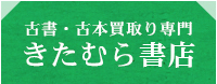 安心・納得の査定金額