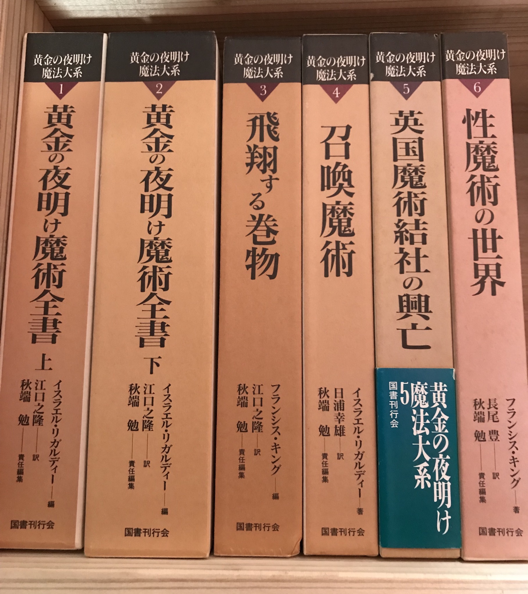 幻想文学