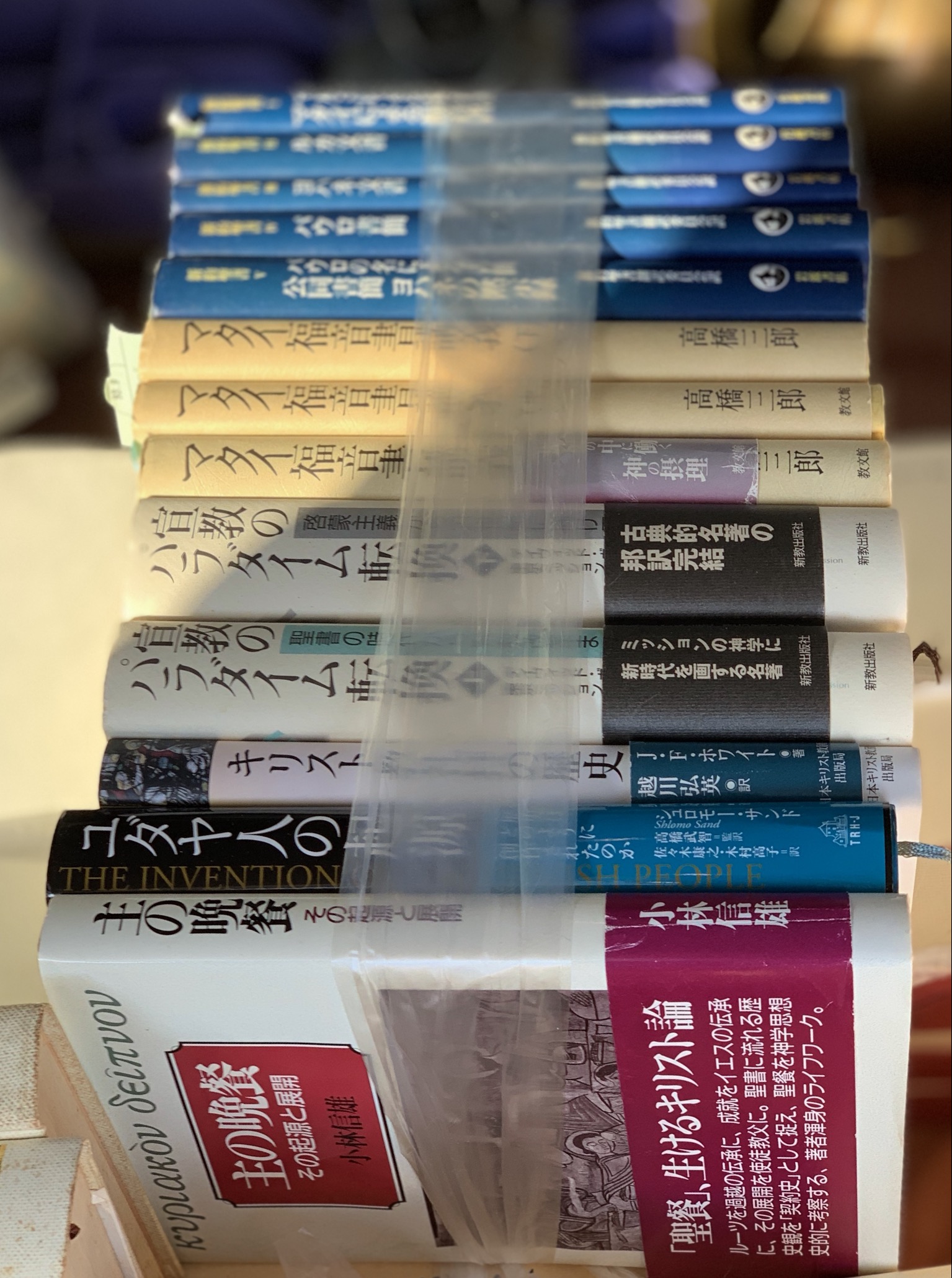 哲学宗教